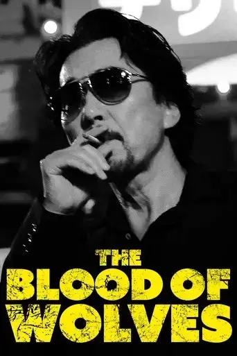 the-blood-of-wolves-2018