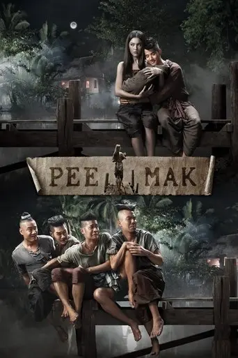 pee-mak-2013