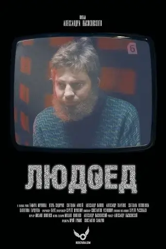 ludoed-2016