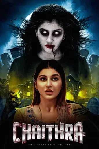 chaitra-2023