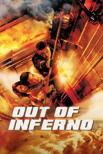 out-of-inferno-2013