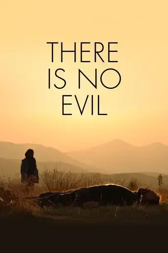 there-is-no-evil-2020