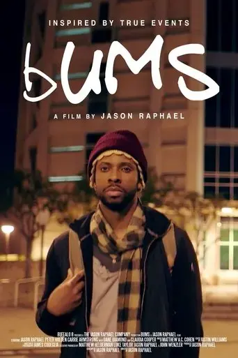 bums-2024