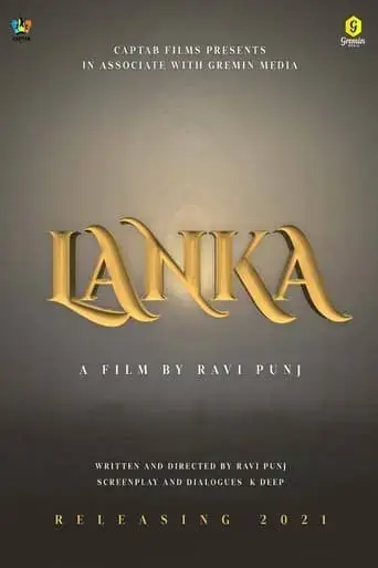 lanka-2022