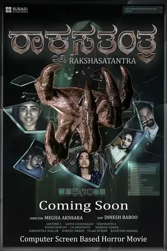 rakshasa-tantra-2024