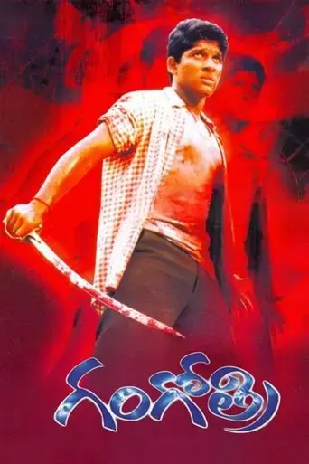 gangotri-2003