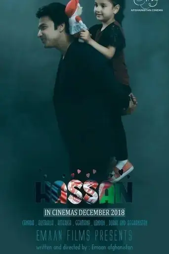 hassan-a-film-from-afghanistan-2018