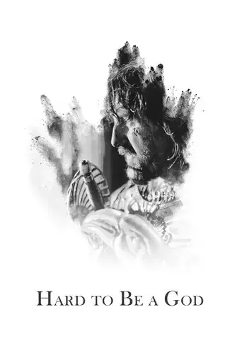 hard-to-be-a-god-2014