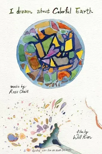 i-dream-about-colorful-earth-2025