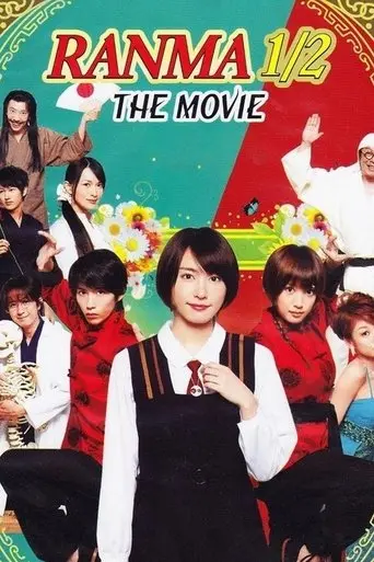 ranma-1-2-2011