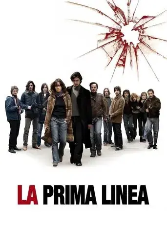 the-front-line-2009