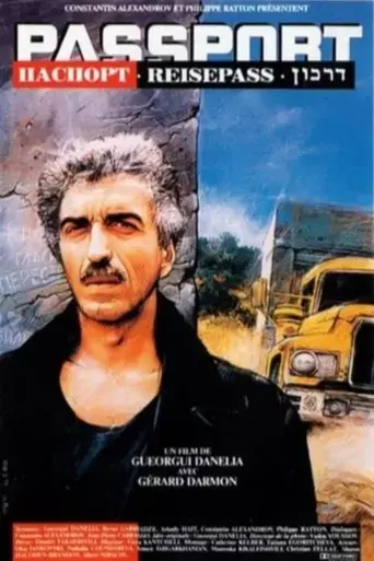 pasport-1990