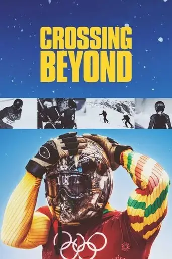 crossing-beyond-2018