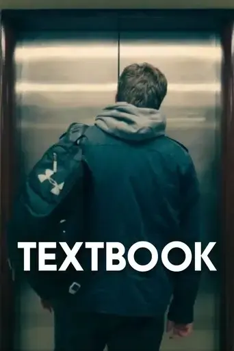 textbook-2022