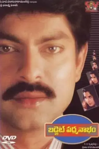 budget-padmanabham-2001