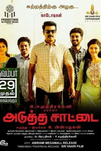 adutha-saattai-2019
