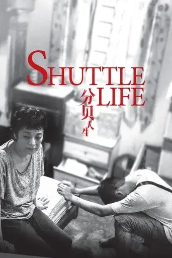 shuttle-life-2017