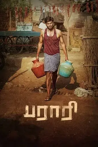 parari-2024