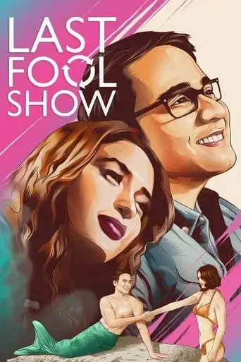 last-fool-show-2019