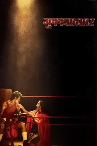 the-brawler-2018