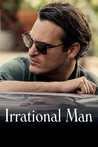 irrational-man-2015