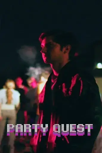 party-quest-2022