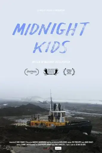 midnight-kids-2020
