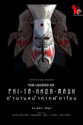 The Legend of Phi Ta Khon Mask (2025)