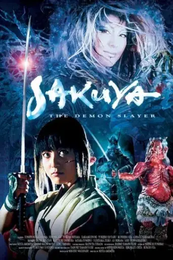 sakuya-yokaiden-2000