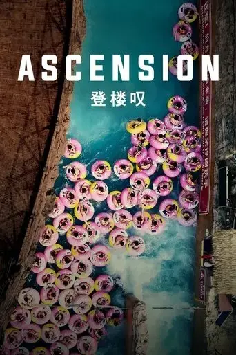ascension-2021