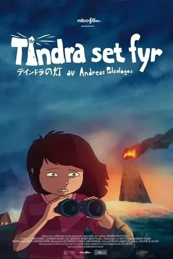 tindra-s-light-2016