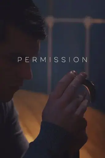 permission-2019