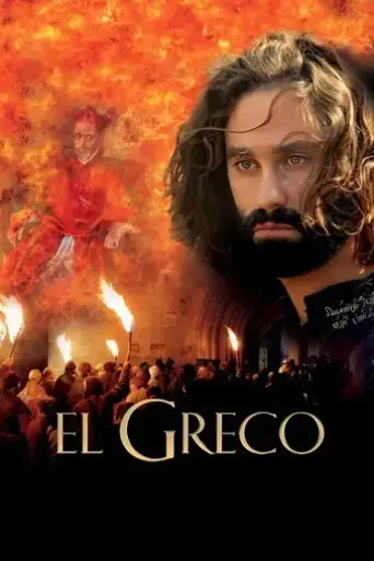 el-greco-2007