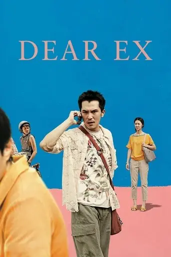 dear-ex-2018