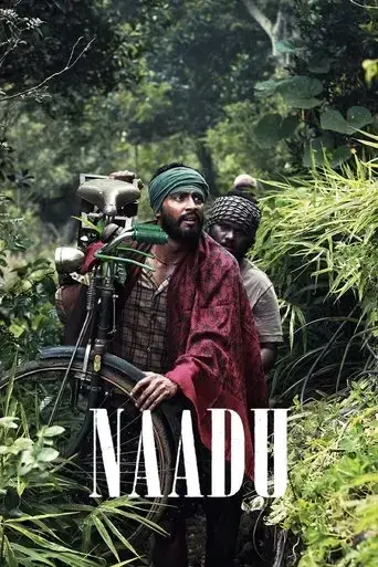naadu-2023