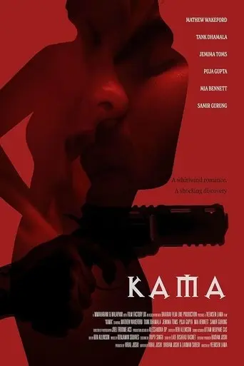 kama-2025