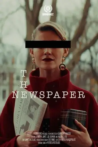 the-newspaper-2025
