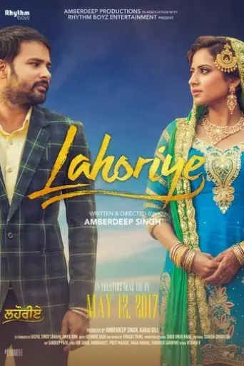 lahoriye-2017