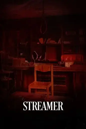 streamer-2023