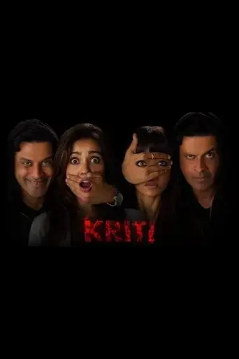 kriti-2016