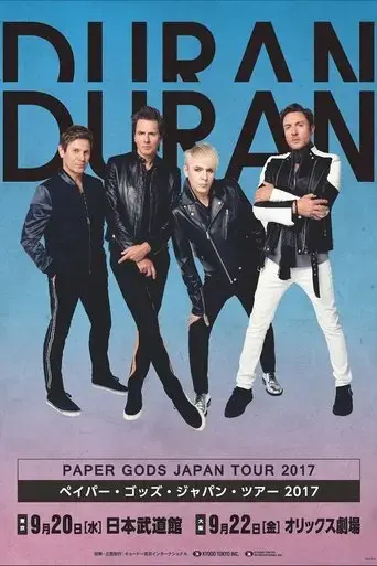 duran-duran-paper-gods-japan-tour-2017