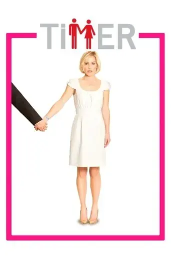 timer-2009