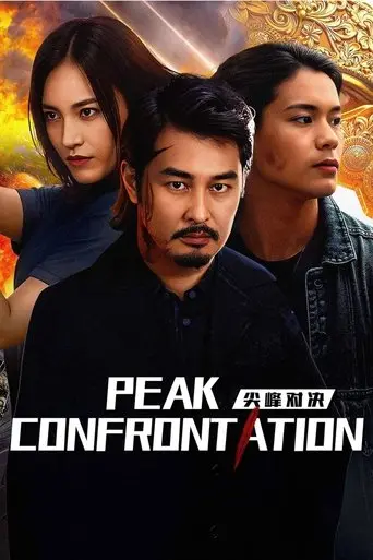 peak-confrontation-2025