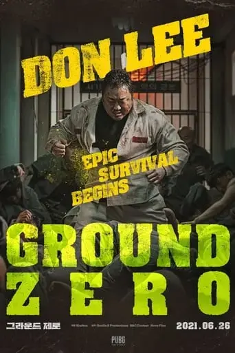 pubg-ground-zero-2021