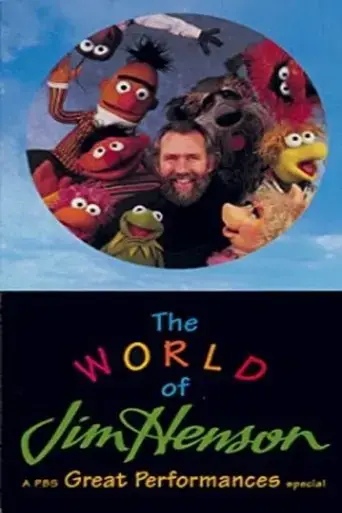 the-world-of-jim-henson-1994