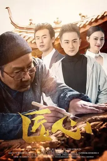 jiang-xin-2019