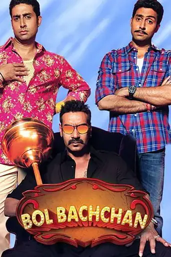 bol-bachchan-2012