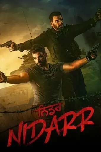 nidarr-2023