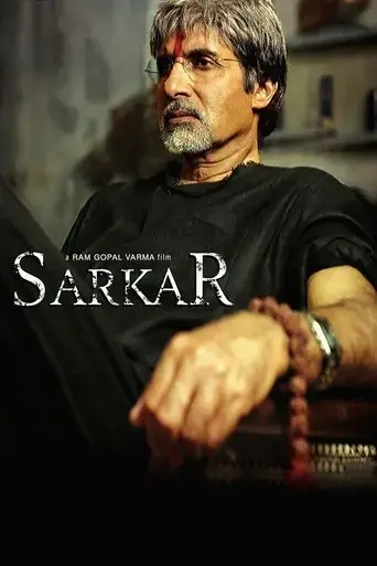 sarkar-2005