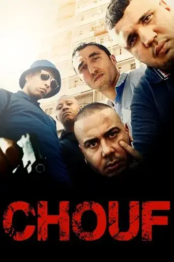 chouf-2016